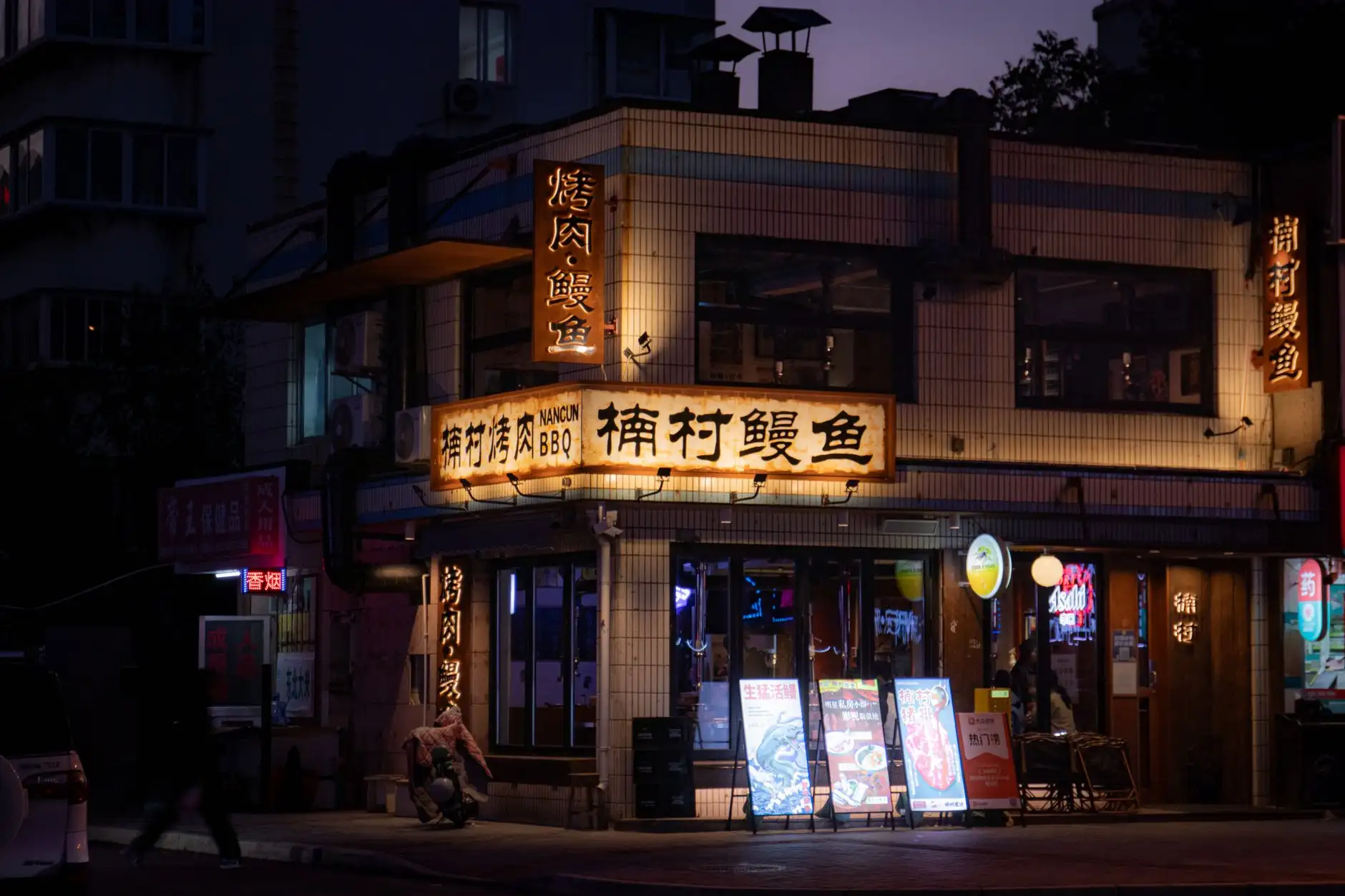 2024年重庆养生市场趋势：美容美体与精油推背服务的个性化设计